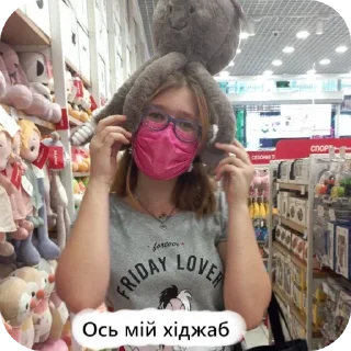 🧕 emoji ДАШАМАШАВОВА Telegram sticker 9 of 119