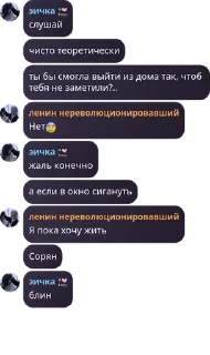 😰 emoji а Ленин аленин Telegram sticker 11 of 114