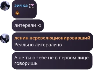 💩 emoji а Ленин аленин Telegram sticker 10 of 114