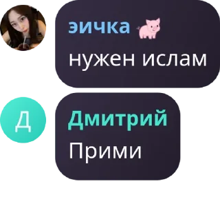 🇪🇺 emoji а Ленин аленин Telegram sticker 24 of 114