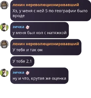 🍸 emoji а Ленин аленин Telegram sticker 6 of 114