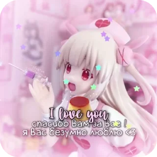 🎀 emoji δ᧐᧘ьɯᥱ д᧘я няɯᥱκ ᴛуᴛ  -> @cutecoreM4_bot Telegram sticker 15 of 16