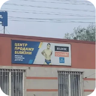 Sticker from Блядский старый бог
