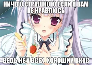 🌟 emoji агро няшки Telegram sticker 18 of 46
