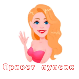 👋 emoji День с Тиной(создано kirraxel) Telegram sticker 1 of 20