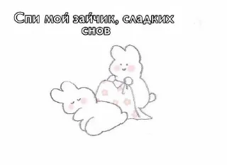 😴 emoji lovenastyati2 Telegram sticker 15 of 99
