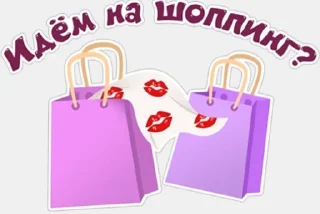 🛍️ emoji День с Тиной Telegram sticker 17 of 17