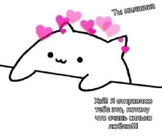 🌟 emoji ❤️💗 Telegram sticker 21 of 25