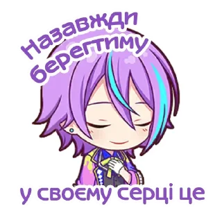 ❤️‍🔥 emoji .⊹ руїкаса @fuyukostickers ♡ Telegram sticker 11 of 120