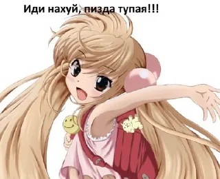🌟 emoji чики пуки @Alina_roblox228 Telegram sticker 18 of 120