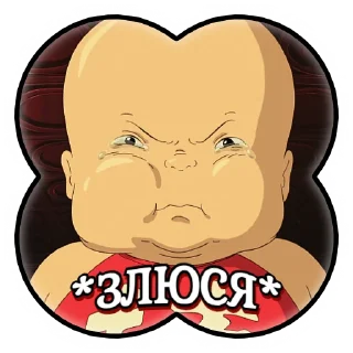 😠 emoji Віднесені привидами | @Stickery_UA | @Leo_21 Telegram sticker 19 of 35