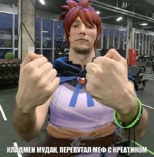 🌟 emoji dotamemes priborchikabout Telegram sticker 17 of 25