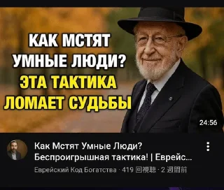 🌟 emoji Еврейский Код Богатства Telegram sticker 10 of 50