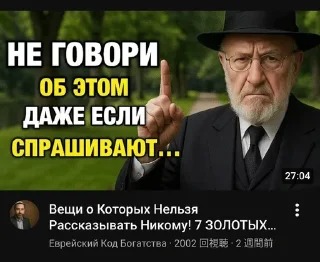 🌟 emoji Еврейский Код Богатства Telegram sticker 20 of 50
