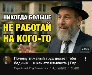 🌟 emoji Еврейский Код Богатства Telegram sticker 21 of 50