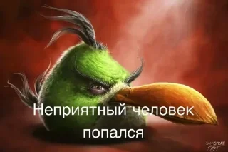 🌟 emoji Год дэм фак :: капуста создатель Telegram sticker 11 of 37