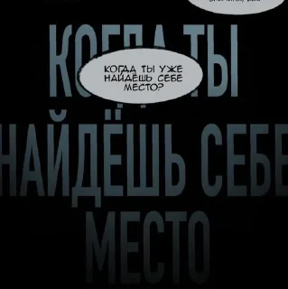 🌟 emoji вместе 25 глава Telegram sticker 18 of 50