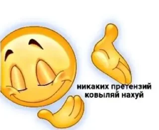 🌟 emoji Колобки @MewingfromSukuna Telegram sticker 8 of 13
