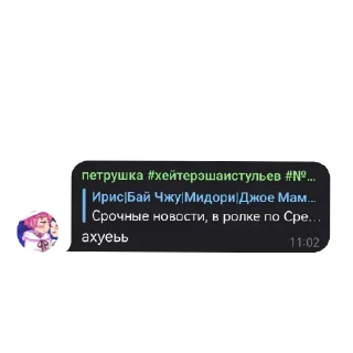 Sticker from Класс