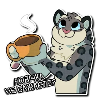 😉 emoji УкрСнеп — @furryukrainecult Telegram sticker 8 of 45