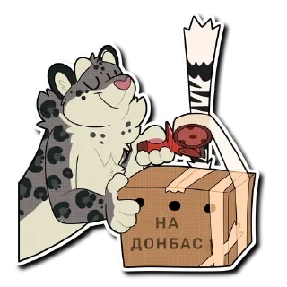 📦 emoji УкрСнеп — @furryukrainecult Telegram sticker 23 of 45