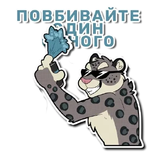 🥺 emoji УкрСнеп — @furryukrainecult Telegram sticker 24 of 45