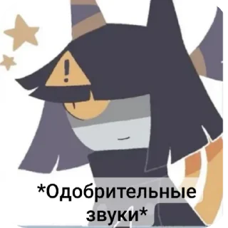 👍 emoji FPE Telegram sticker 9 of 120