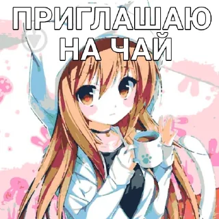 ☺️ emoji @goose_arinshik я няша Telegram sticker 15 of 119