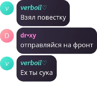 🇧🇧 emoji зейн и его друзья Telegram sticker 12 of 58