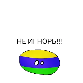 😡 emoji Noob republic Telegram sticker 16 of 82