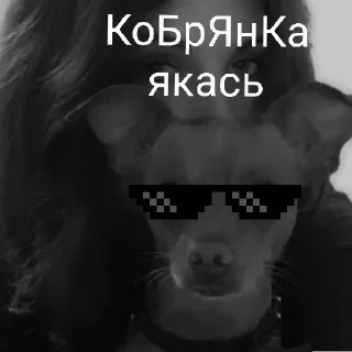 😎 emoji боже дай сил Telegram sticker 17 of 48