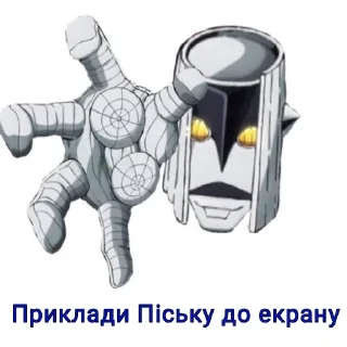 🌚 emoji Дякую боже що я не москаль Telegram sticker 20 of 46