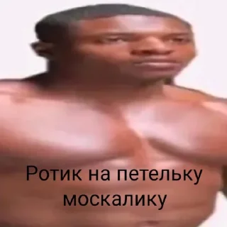 Sticker from Дякую боже що я не москаль