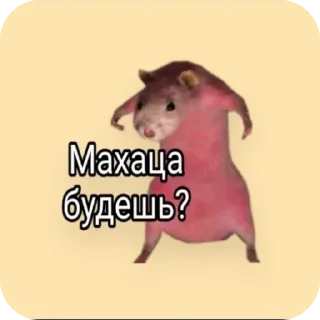 🤬 emoji Sa'ad sticker book Telegram sticker 12 of 105