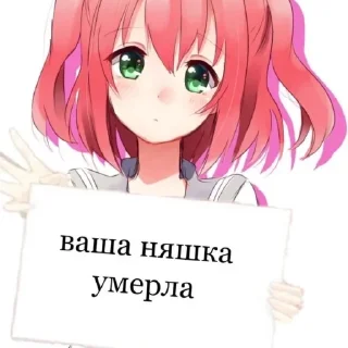 😭 emoji няшки Telegram sticker 12 of 120