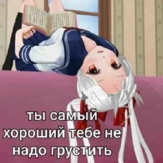 🌟 emoji Няшки Telegram sticker 15 of 110