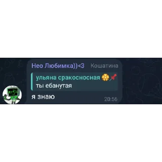 ❤ emoji Хз ваще,чат призмы Telegram sticker 24 of 71