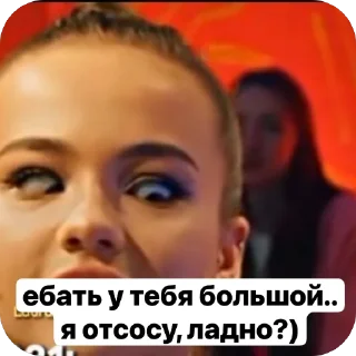 🫥 emoji валюша🤏🏻🤏🏻💅🏻💅🏻 Telegram sticker 6 of 33