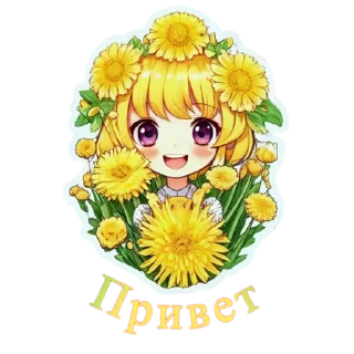 🤚 emoji Flower Loli Telegram sticker 1 of 47