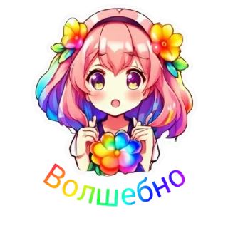 🔮 emoji Flower Loli Telegram sticker 6 of 47