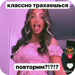 🫥 emoji валюша🤏🏻🤏🏻💅🏻💅🏻 Telegram sticker 12 of 33