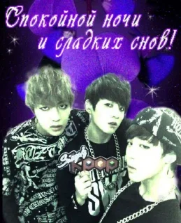 Sticker from спкйнйнч дбртр