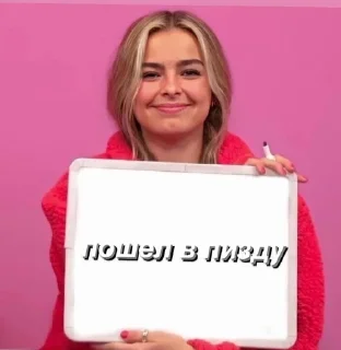 Sticker from от леруськи😈