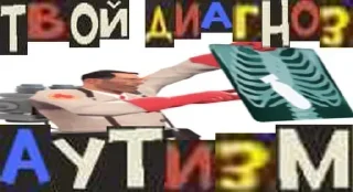 🌟 emoji Стикеры Найтмера Telegram sticker 19 of 120