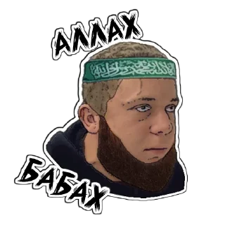 😶 emoji (@StickersHyickers) Талибы 2 Telegram sticker 20 of 20