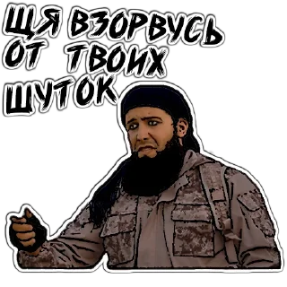 😐 emoji (@StickersHyickers) Талибы 2 Telegram sticker 10 of 20
