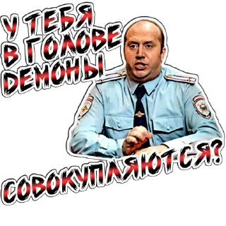 😠 emoji (@StickersHyickers) Володька Telegram sticker 15 of 20