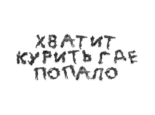 🚬 emoji Мертвиє рускіє Telegram sticker 5 of 11