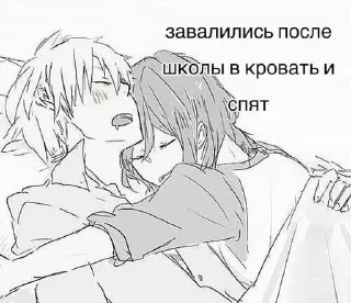 Sticker from пикчи от @arkasha_so ♡