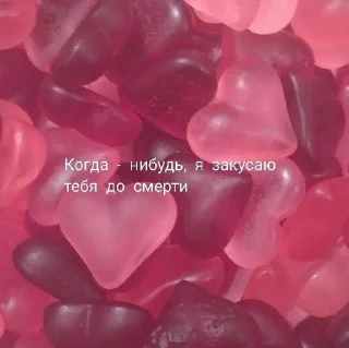 💟 emoji Милые пикчи(и не только) Telegram sticker 16 of 119